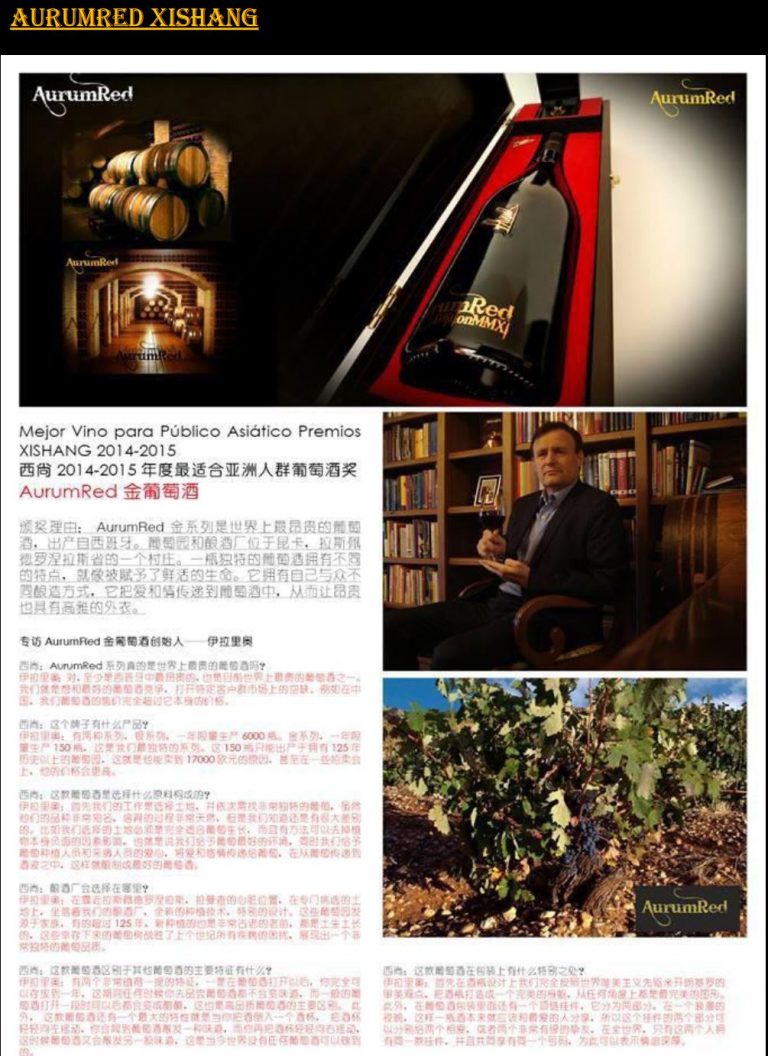 Historia del vino mas exclusivo del mundo AurumRed